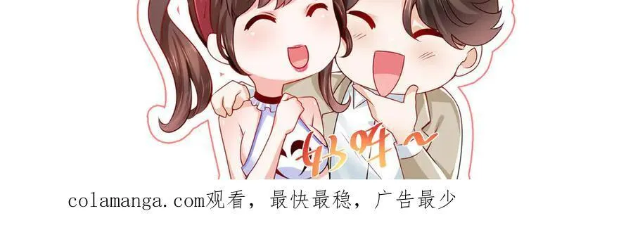 793 出事了 第127页