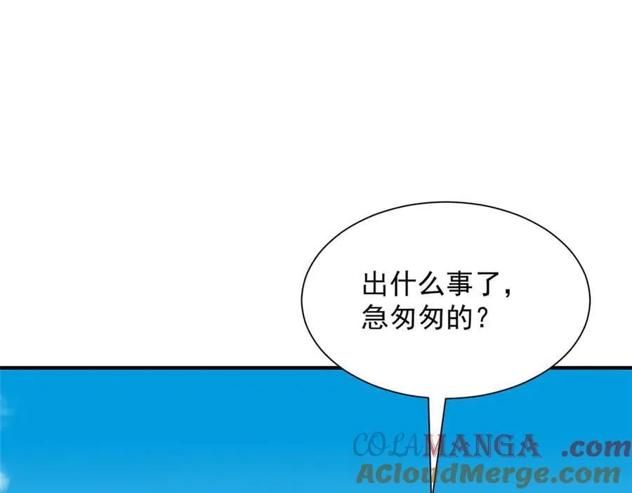 794 脑回路清奇 第5页
