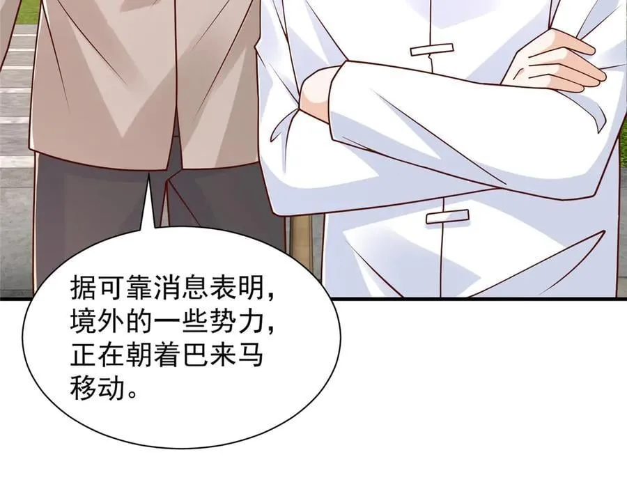 794 脑回路清奇 第7页