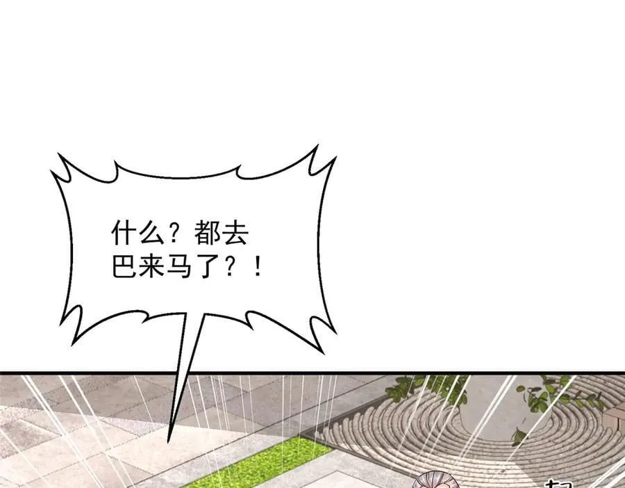 794 脑回路清奇 第11页