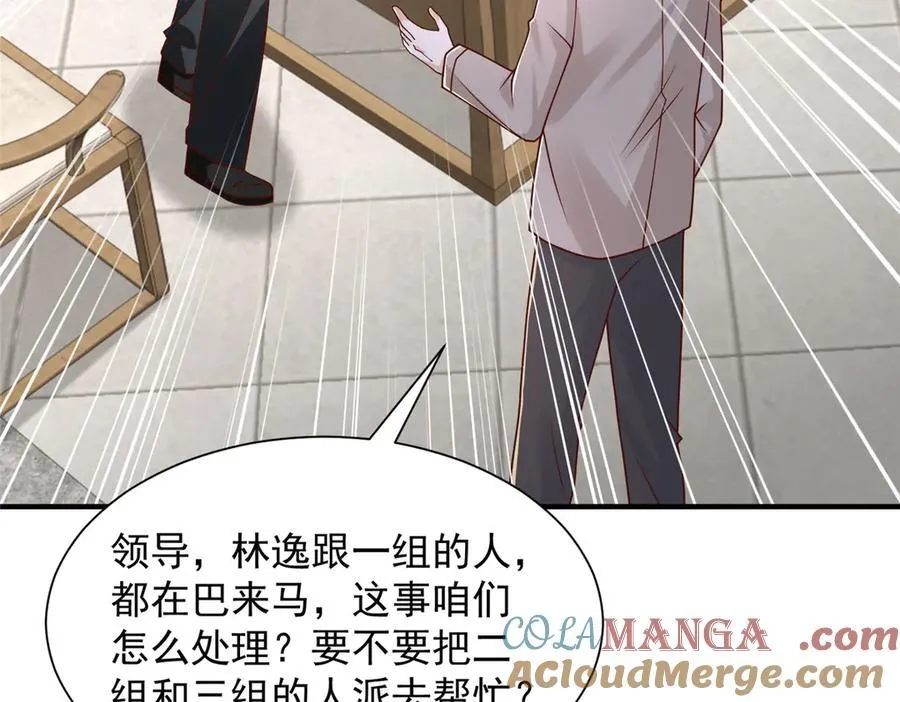 794 脑回路清奇 第13页