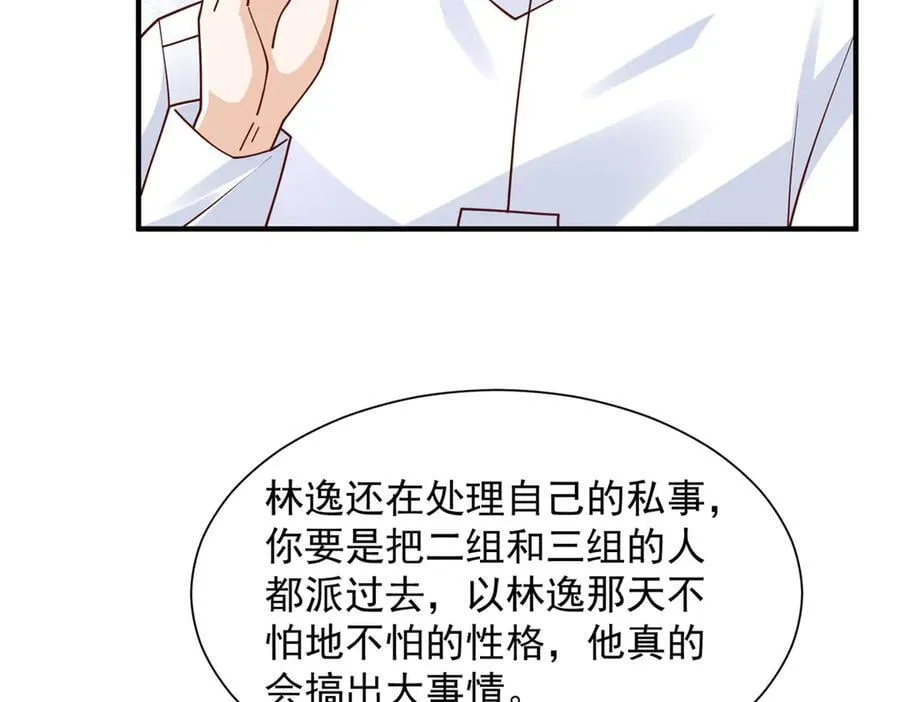 794 脑回路清奇 第16页