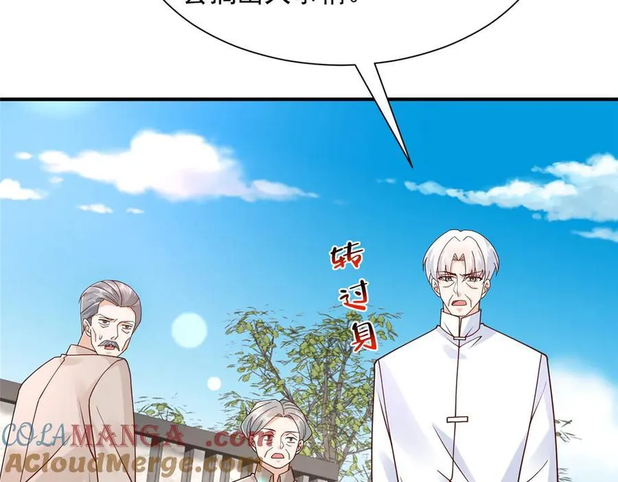 794 脑回路清奇 第17页