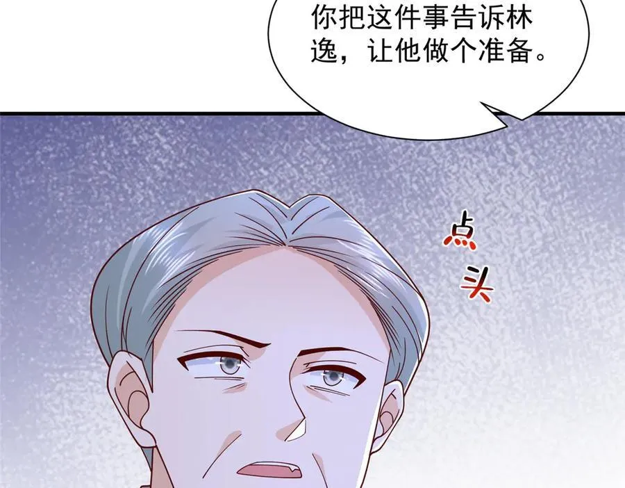 794 脑回路清奇 第20页