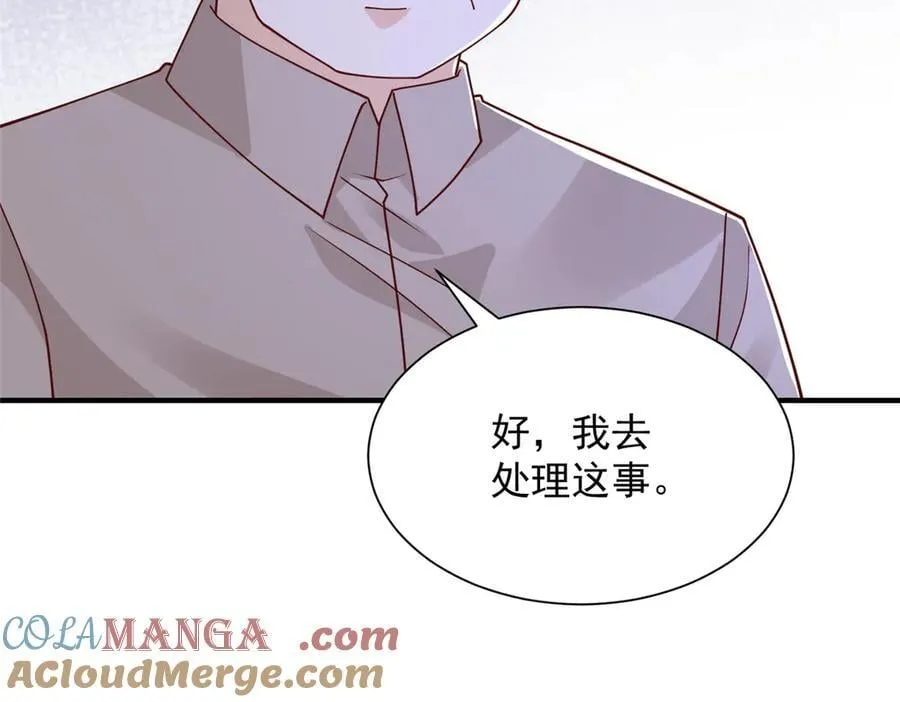 794 脑回路清奇 第21页