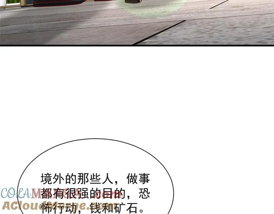 794 脑回路清奇 第25页