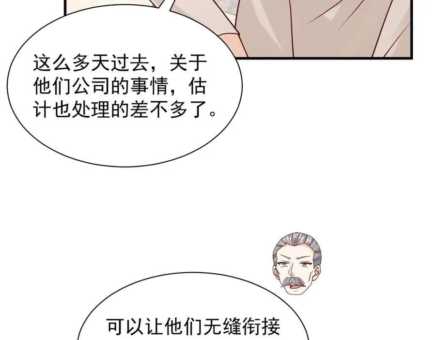 794 脑回路清奇 第30页