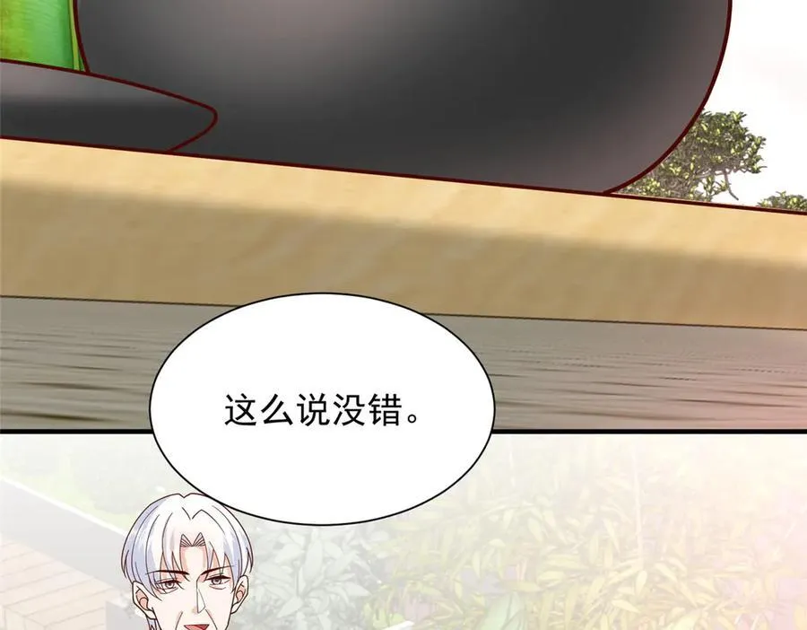 794 脑回路清奇 第32页