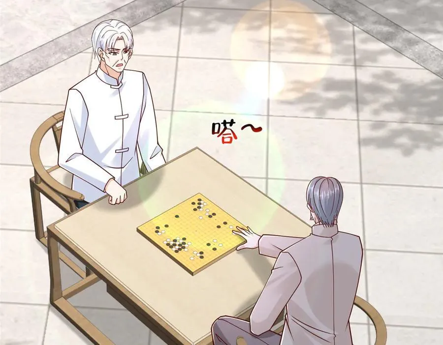 794 脑回路清奇 第34页