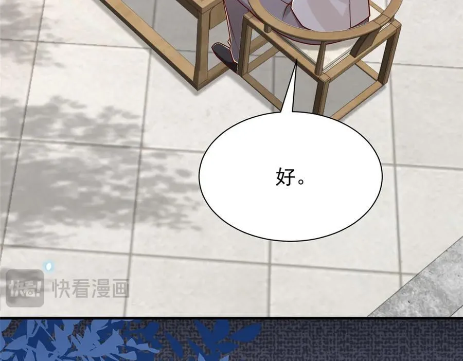794 脑回路清奇 第35页