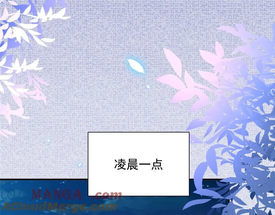 794 脑回路清奇 第37页