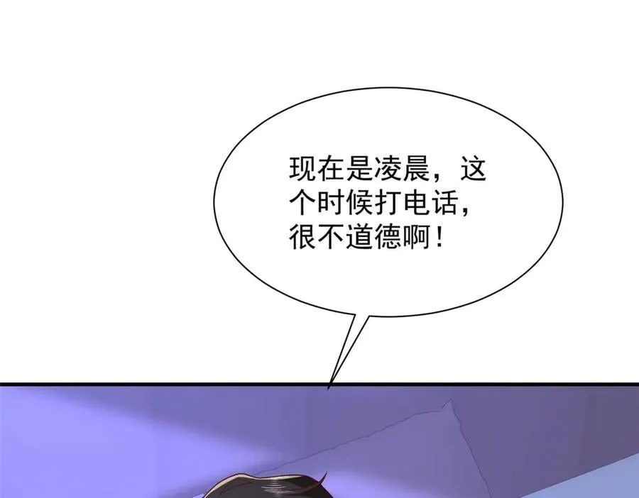 794 脑回路清奇 第40页