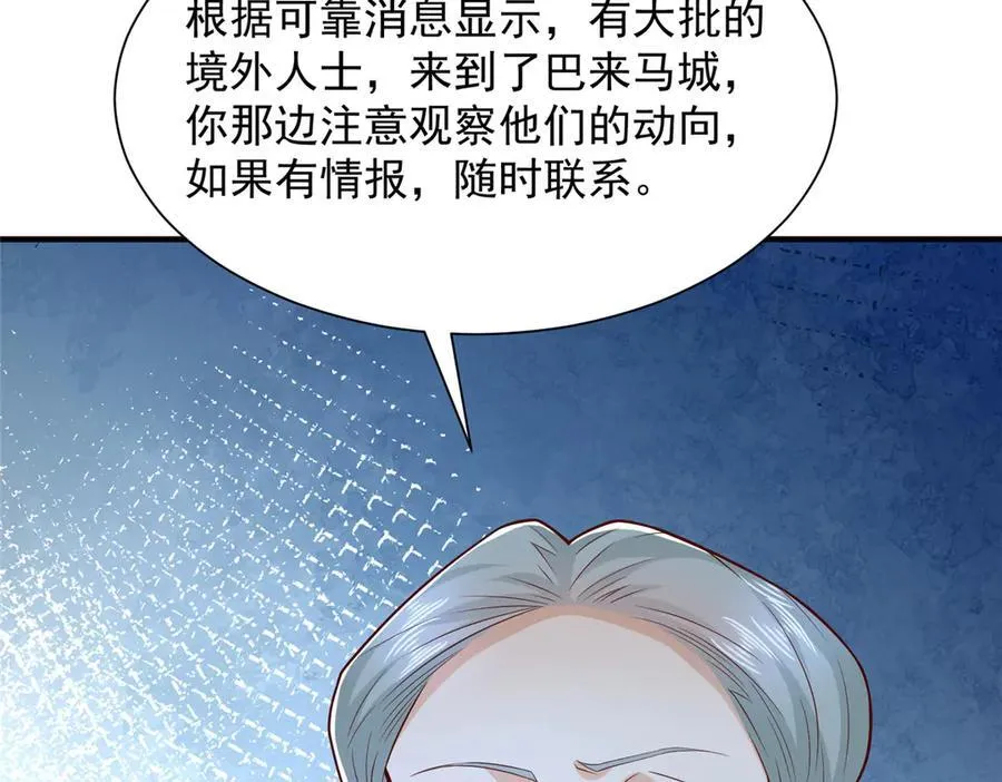 794 脑回路清奇 第43页