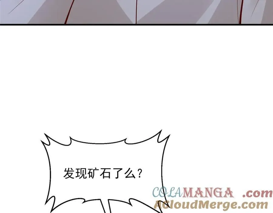 794 脑回路清奇 第45页