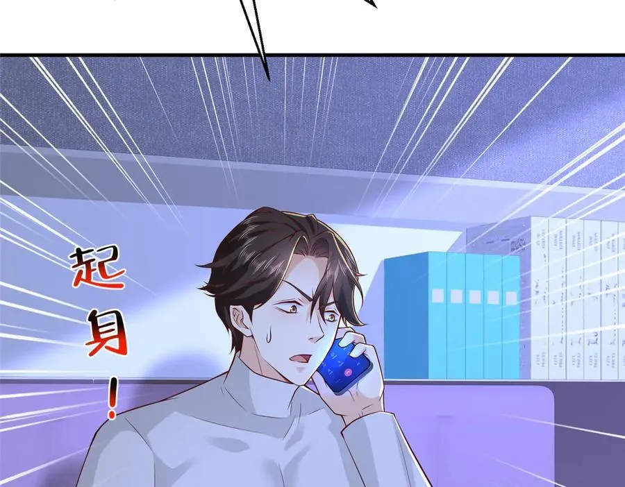 794 脑回路清奇 第46页