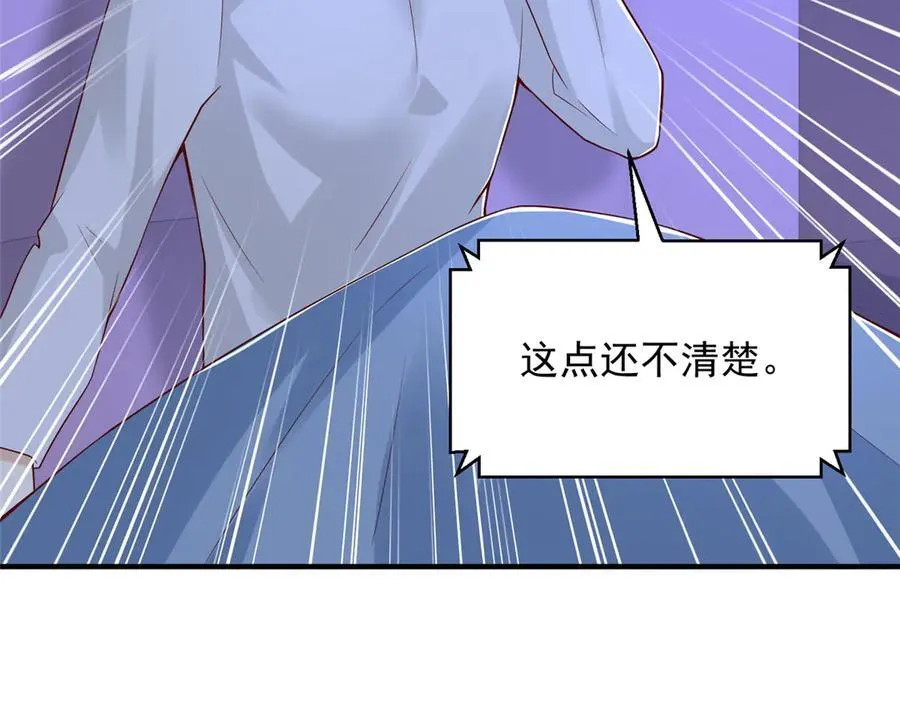 794 脑回路清奇 第47页