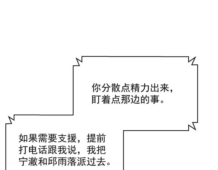 794 脑回路清奇 第48页