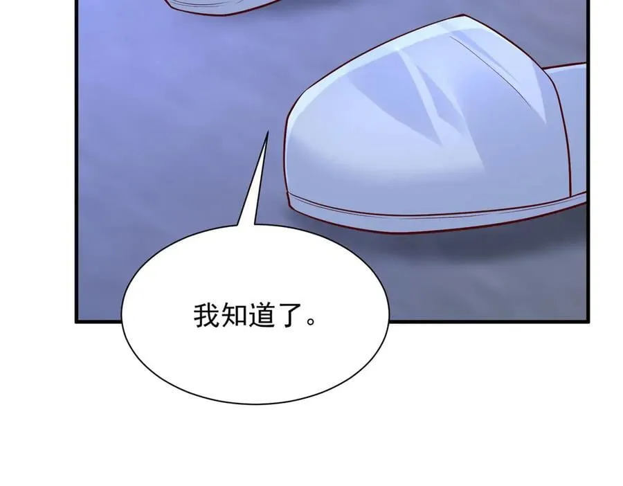 794 脑回路清奇 第50页