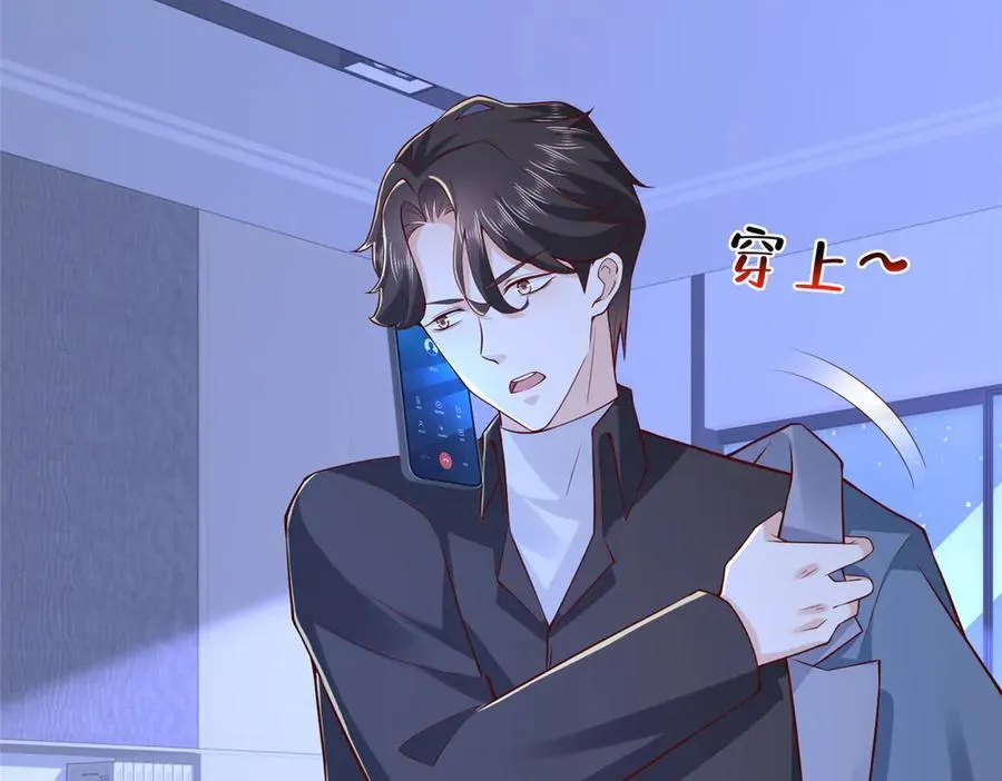 794 脑回路清奇 第54页