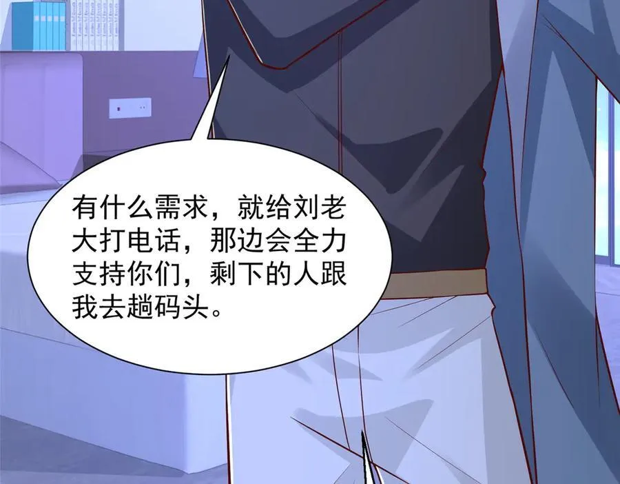 794 脑回路清奇 第55页