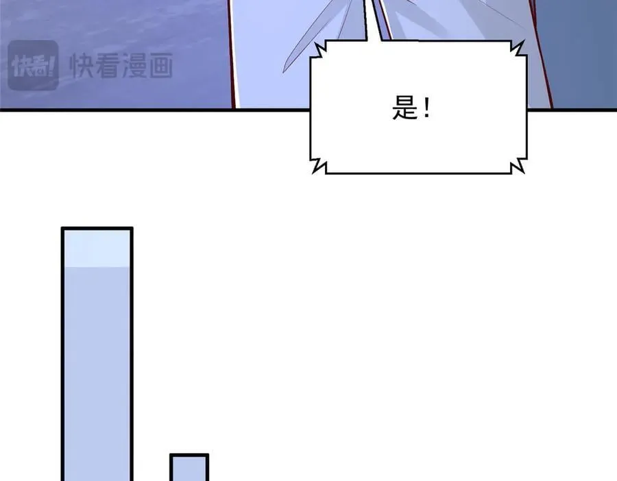 794 脑回路清奇 第56页