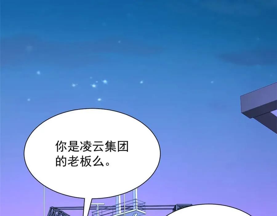 794 脑回路清奇 第59页