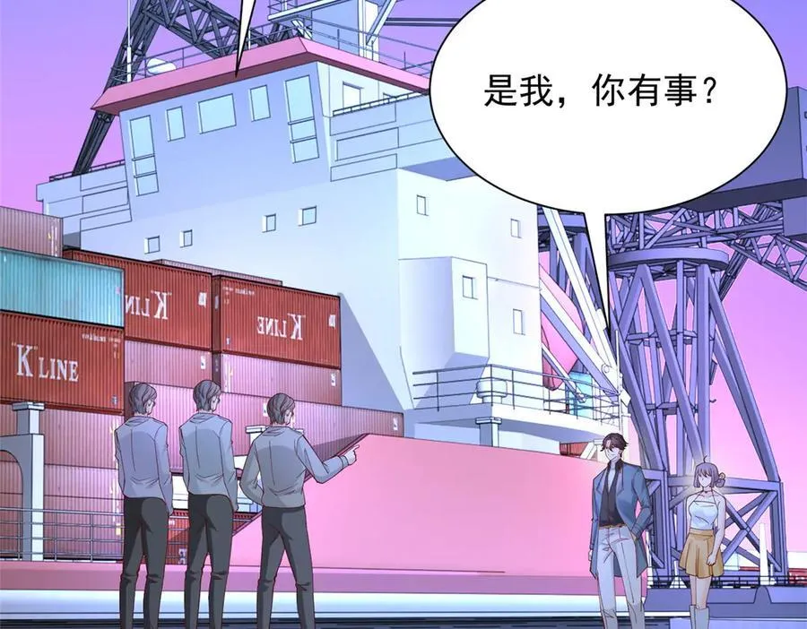794 脑回路清奇 第60页
