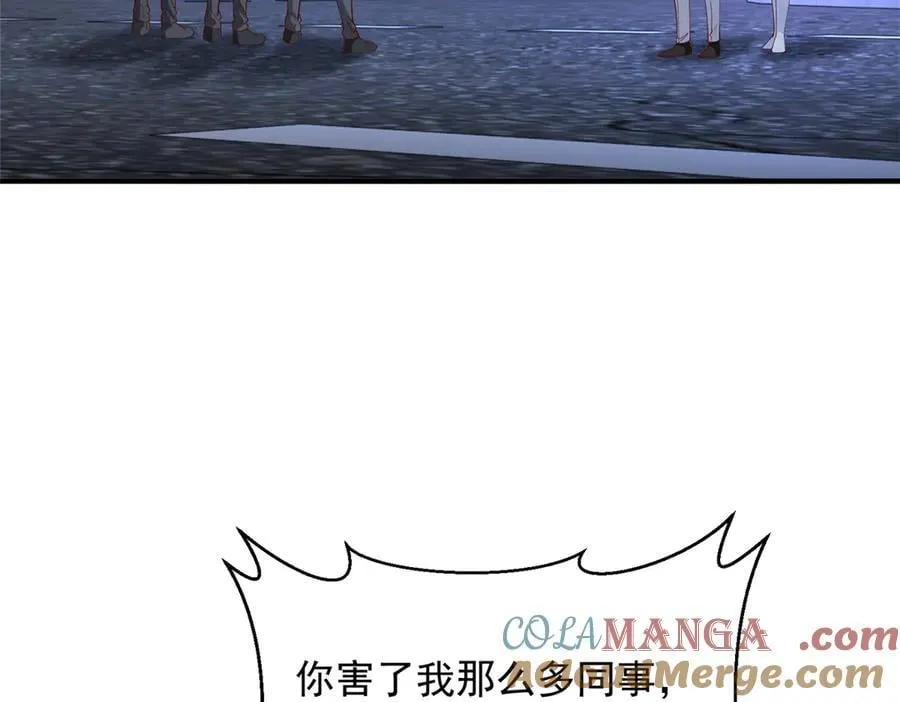 794 脑回路清奇 第61页