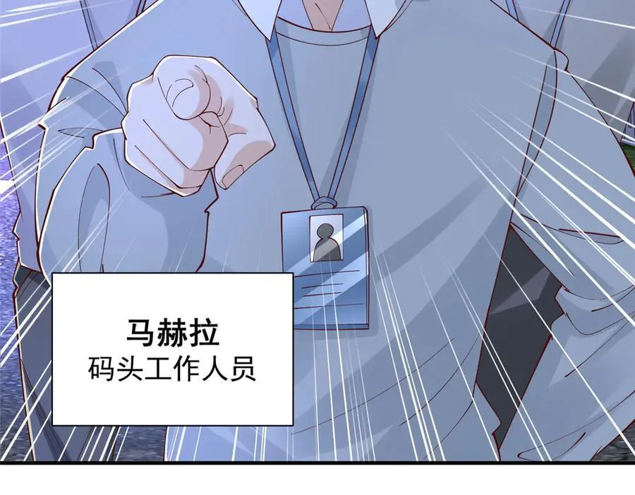 794 脑回路清奇 第63页