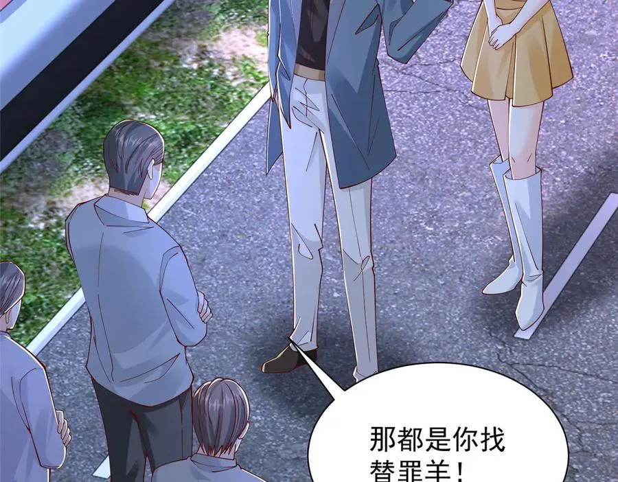 794 脑回路清奇 第68页