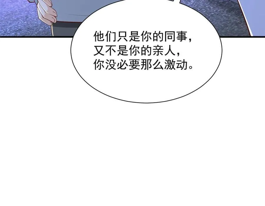 794 脑回路清奇 第72页