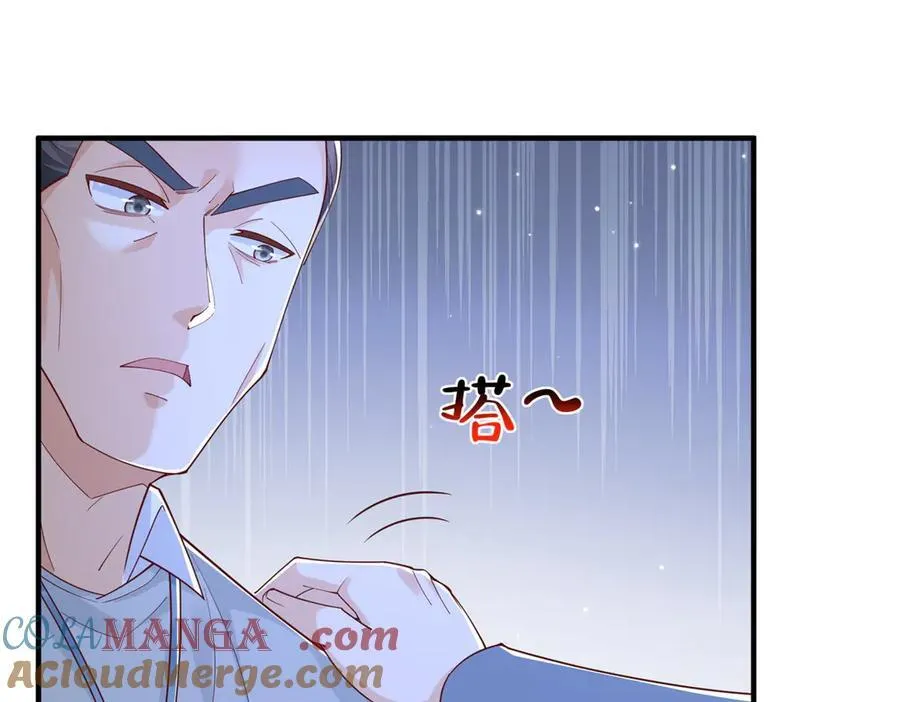 794 脑回路清奇 第73页