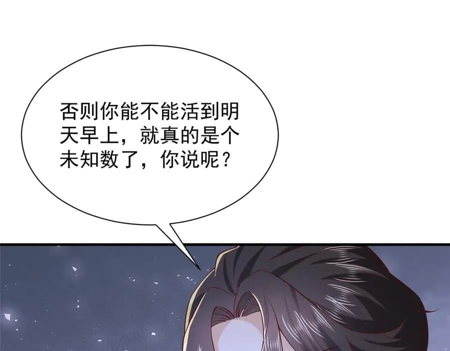 794 脑回路清奇 第75页