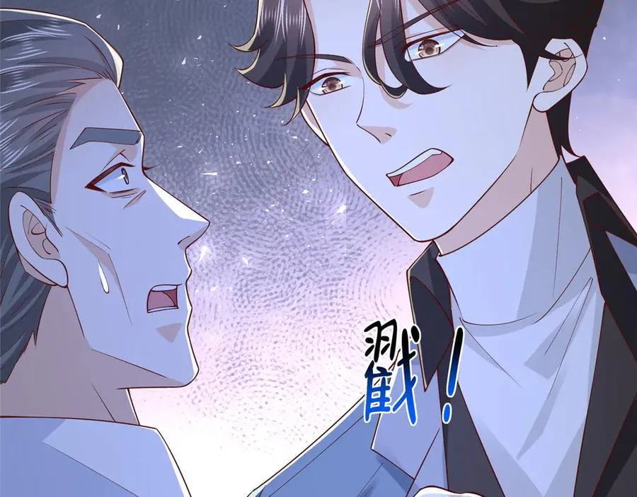 794 脑回路清奇 第76页