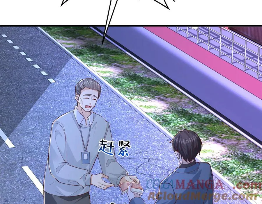794 脑回路清奇 第81页