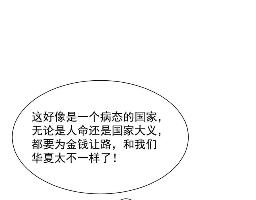 794 脑回路清奇 第83页