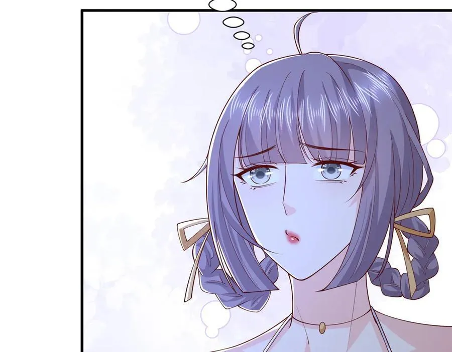 794 脑回路清奇 第84页