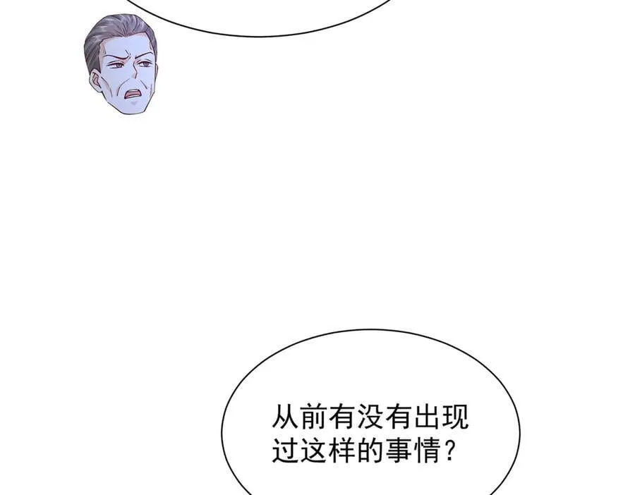 794 脑回路清奇 第88页