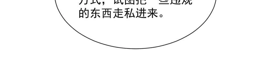 794 脑回路清奇 第91页