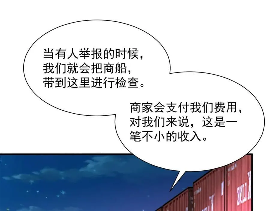 794 脑回路清奇 第92页