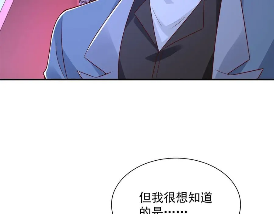 794 脑回路清奇 第96页