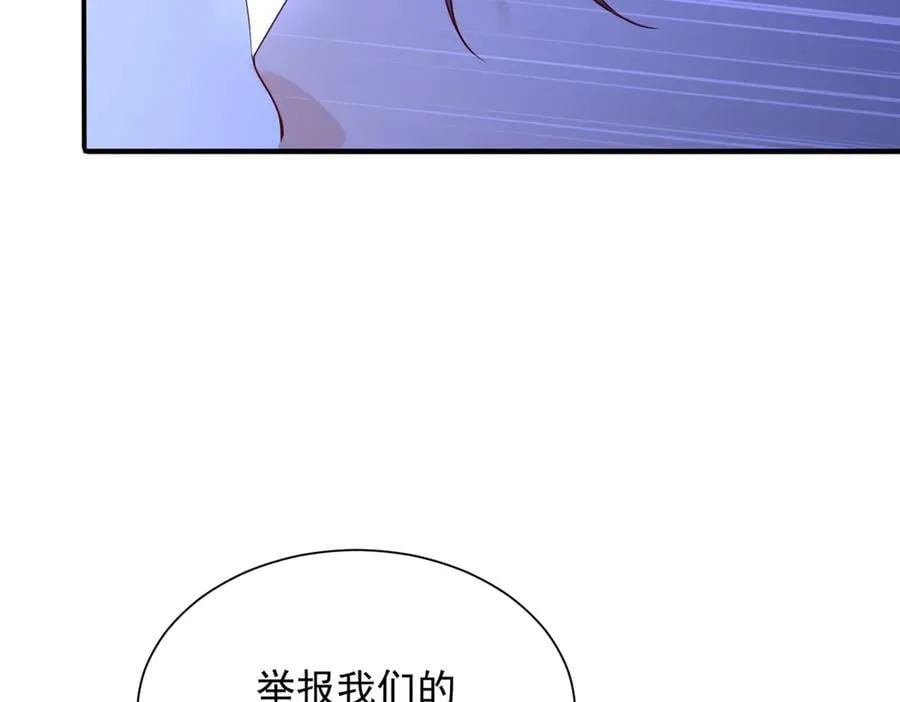 794 脑回路清奇 第98页