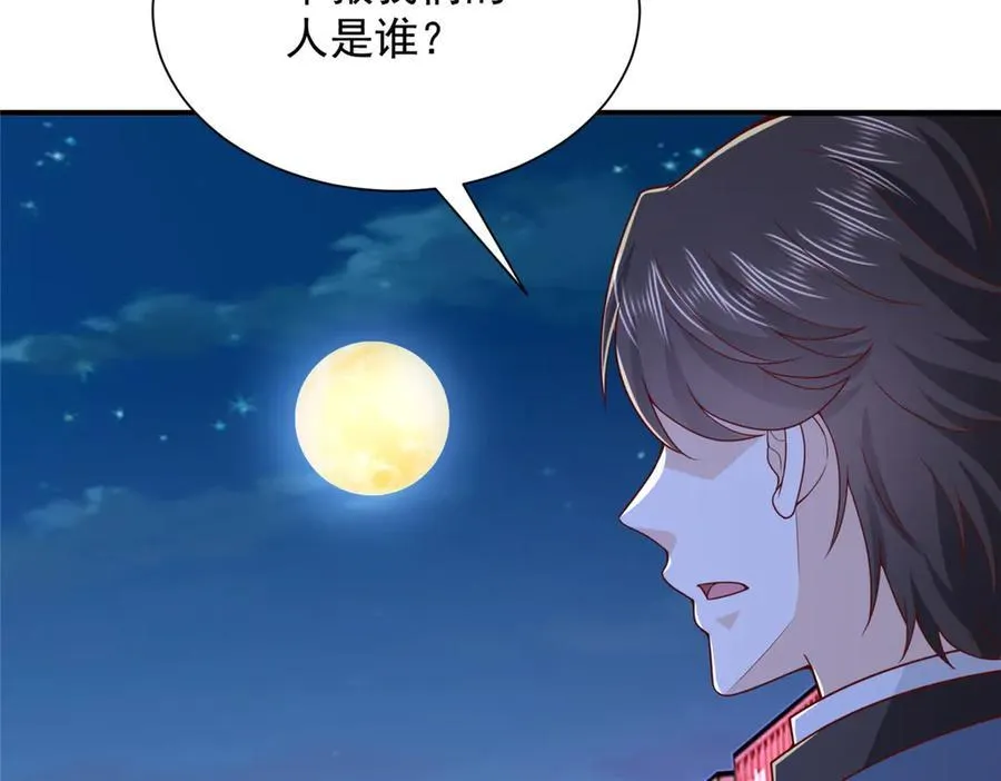 794 脑回路清奇 第99页