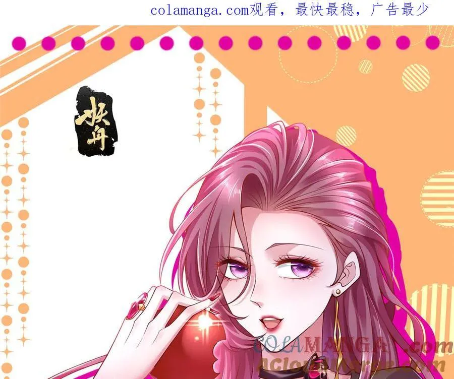 795 巴斯矿石 第1页