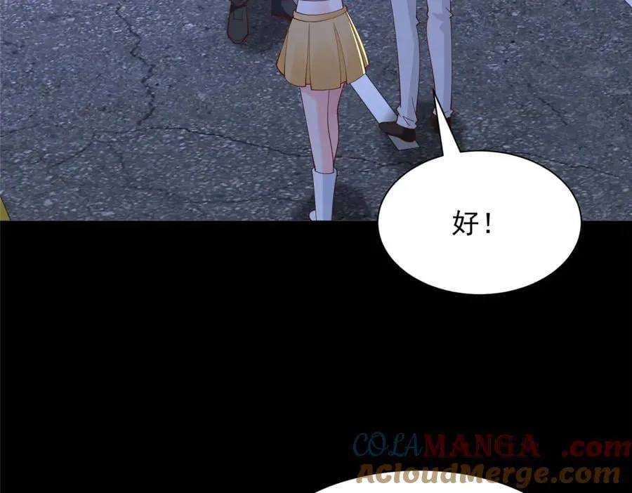 795 巴斯矿石 第7页