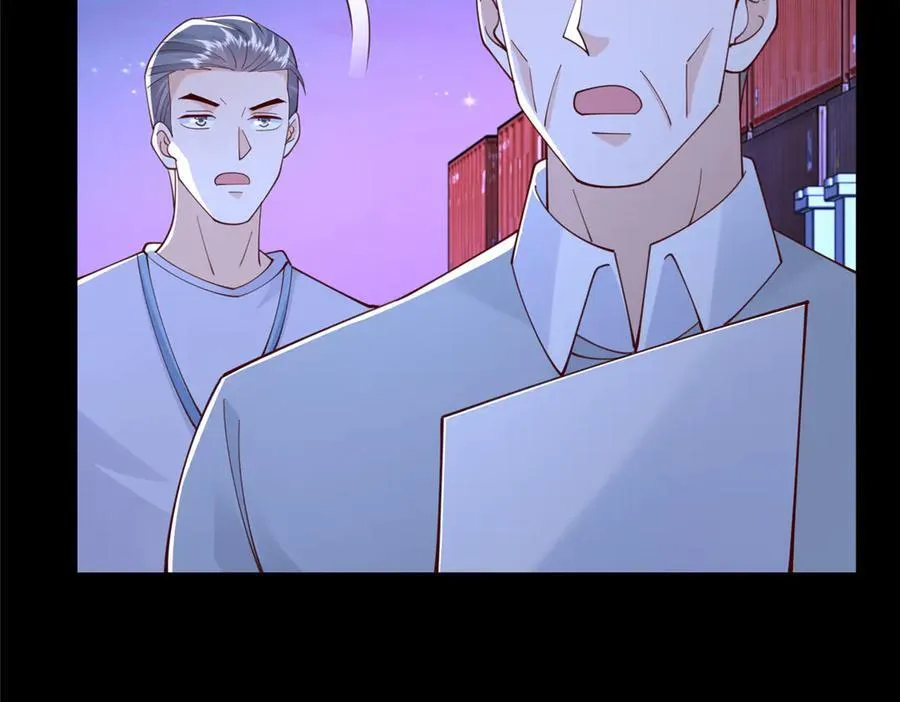 795 巴斯矿石 第9页