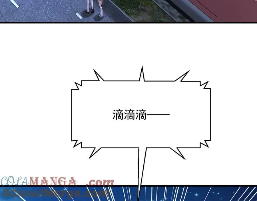 795 巴斯矿石 第13页