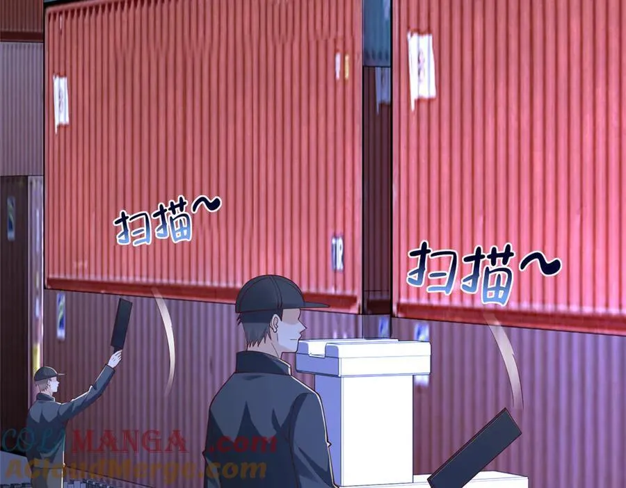 795 巴斯矿石 第22页