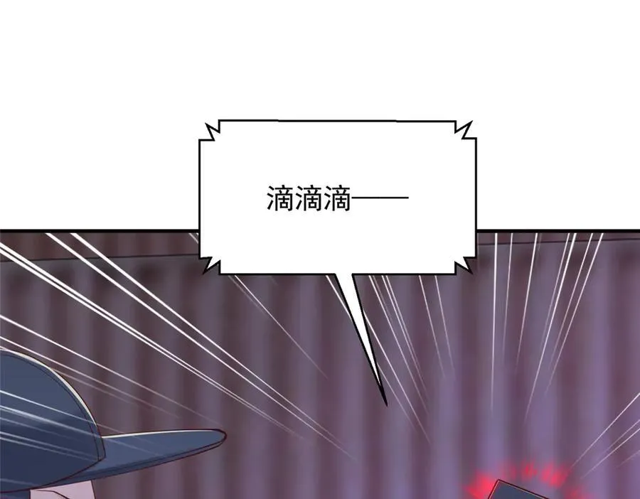 795 巴斯矿石 第24页