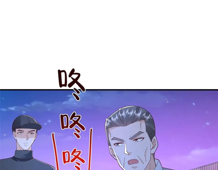 795 巴斯矿石 第35页